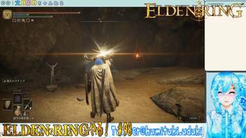 【実況】ELDEN RINGやる！【98】