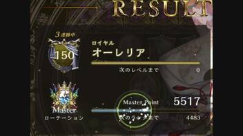 【シャドバ】財宝ロイで折り返し地点を過ぎました #12【シャドウバース/Shadowverse】