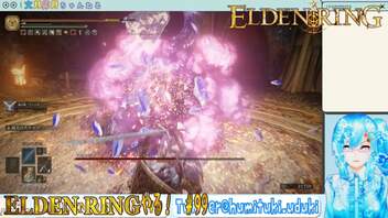 【実況】ELDEN RINGやる！【99】