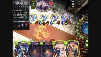 【シャドバ】勝てるけどあまり撮れ高なかった財宝ロイ #14【シャドウバース/Shadowverse】