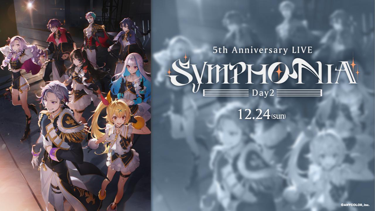 にじさんじ 5th Anniversary LIVE 「SYMPHONIA」Day2【#にじフェス2023】