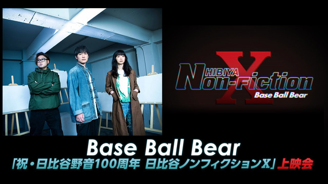 Base Ball Bear「祝・⽇⽐⾕野⾳100周年 ⽇⽐⾕ノンフィ...