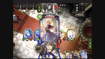 【シャドバ】BO3のために回復ビショやってくぞ！！ #23【シャドウバース/Shadowverse】