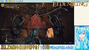 【実況】ELDEN RINGやる！【102】