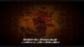 #26【ゼルダの伝説 ブレス オブ ザ ワイルド】馬宿で勇者の詩を聞く！