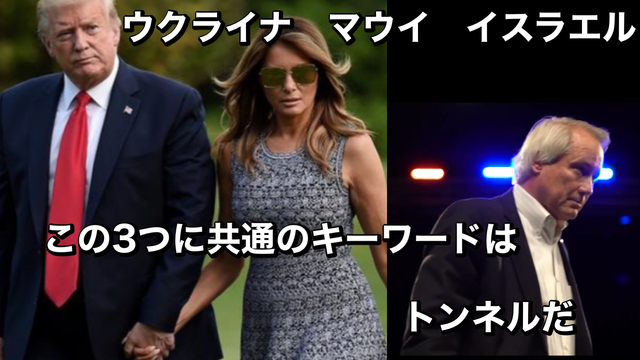 トビキングライブ配信江ノ島トーク！2時間スペシャル！リンウッド弁護士真実のQ情報！リンウッド弁護士側戦士の真実情報！ 2023/10/17