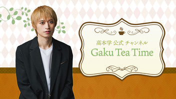 Gaku Tea Time #8