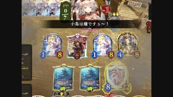 【シャドバ】新デッキ開発に成功した男 #33【シャドウバース/Shadowverse】