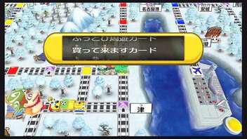 【桃鉄】俺が気持ちよくなる 2年目 ＃なんかビミョクネ