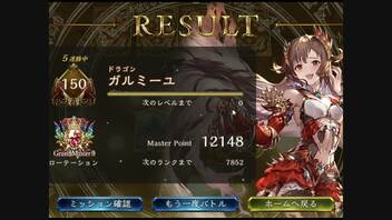 【シャドバ】自分のデッキが環境を"超える"瞬間 #34【シャドウバース/Shadowverse】