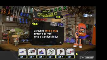 [rin] スプラトゥーン３ part.8 レベル7,8 レギュラーマッチ 久しぶりにスプラしたら自分下手すぎて泣いてる＆わーい！新しいローラーだあ！（ローラー狂い、発狂）編 [不定期] プレイ動画