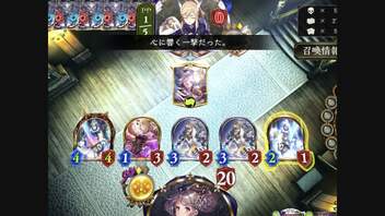 【シャドバ】友人に教えてもらったチェスが強すぎた #36【シャドウバース/Shadowverse】