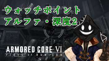 【#バーチャル実況プレイ】だらだらと #ARMOREDCOREVIFIRESOFRUBICON をやろう_51【#ニコ生アーカイブ】