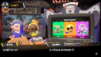 [rin] スプラトゥーン３ part.26 ランク12 ハロウィン フェスバトル ゴーストチームで参戦 ※月曜朝8時頃イベント終了間際に録画 [不定期] プレイ動画