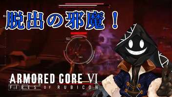 【#バーチャル実況プレイ】だらだらと #ARMOREDCOREVIFIRESOFRUBICON をやろう_53【#ニコ生アーカイブ】