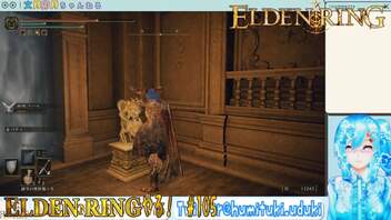 【実況】ELDEN RINGやる！【105】