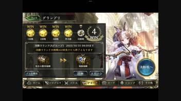 【シャドバ】グランプリA決勝in機械ホズミ #40【シャドウバース/Shadowverse】