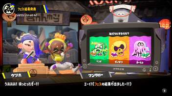 [rin] スプラトゥーン３ part.27 ランク12 レギュラーマッチ ※スプラは実践ありきのゲームなので、解説することないから、スプラの動画・生放送投稿やめてもいい？泣編 [不定期] プレイ動画