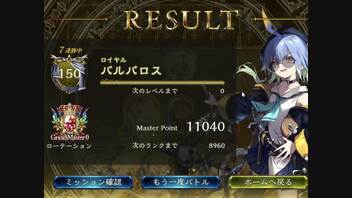 【シャドバ】最強の証明、財宝から逃げるな #42【シャドウバース/Shadowverse】