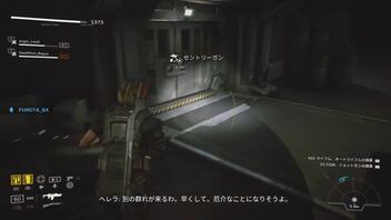 【ALIEN FIRETEAM ELTE】エイリアン怖すぎ((((;゜Д゜)))(..)　【1】2023年11月のフリープレイやってみた結果part1