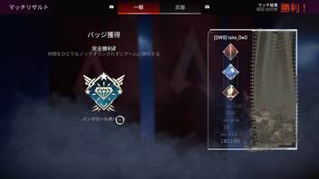 【APEX実況】バンガロール 完全勝利2 (PS5)