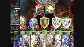 【シャドバ】革命のローテグランプリ Day5 #47【シャドウバース/Shadowverse】