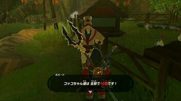 #42【ゼルダの伝説 ブレス オブ ザ ワイルド】ミニチャレンジを少しこなす！