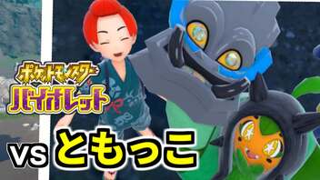 【ポケモンSV】vs マシマシラ&イイネイヌ&キチチギス ～オーガポンの逆襲～【ポケットモンスターバイオレット実況 Part42 碧の仮面編】