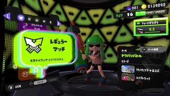 [rin] スプラトゥーン３ part.56 ランク16 レギュラーマッチ「皆、私が動画投稿しないから心配してくれた？実は親が発熱してる時にスプラ甲子園冬予備選出場してました」 [不定期] プレイ動画