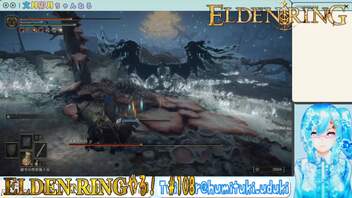 【実況】ELDEN RINGやる！【108】