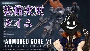 【#バーチャル実況プレイ】だらだらと #ARMOREDCOREVIFIRESOFRUBICON をやろう_65【#ニコ生アーカイブ】