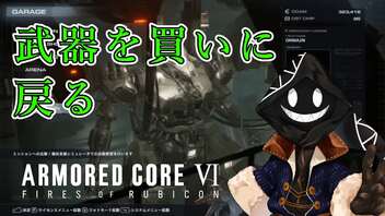 【#バーチャル実況プレイ】だらだらと #ARMOREDCOREVIFIRESOFRUBICON をやろう_69【#ニコ生アーカイブ】