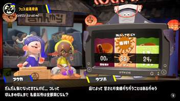 [rin] スプラトゥーン３ part.80 ランク20 レギュラーマッチ [不定期] プレイ動画