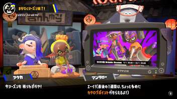 [rin] スプラトゥーン３ part.83 ランク20 レギュラーマッチ [不定期] プレイ動画