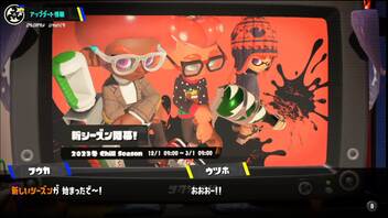 [rin] スプラトゥーン３ part.85 ランク20 レギュラーマッチ 「新シーズン＆新武器到来！」 [不定期] プレイ動画