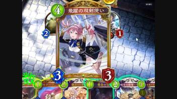 【シャドバ】ついに武者を使う時が来たか #59【シャドウバース/Shadowverse】