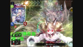 【シャドバ】ランクマの日常(マガチヨ、進化ネメシス編) #60【シャドウバース/Shadowverse】