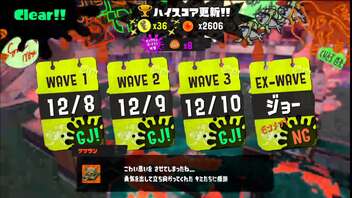 [rin] スプラトゥーン３ part.94 ランク21 クマサン商会 ビッグラン到来 シャケバイト「イベント来たから、初めてバイトしようと思ったけど、シャケ怖い…」 [不定期] プレイ動画