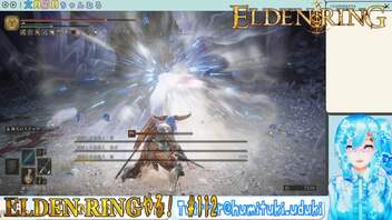 【実況】ELDEN RINGやる！【112】