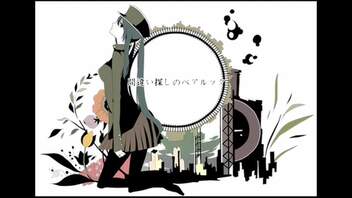 【#ボカロ懐メロ祭2023】『1925』 歌ってみた SERECT(セレクト)