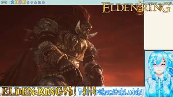 【実況】ELDEN RINGやる！【114】