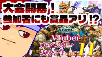 【PR】ロードモバイル視聴者参加型大会で1月18日まで楽しみまくっちゃおう編。【バーチャルいいゲーマー佳作選】