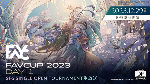 【FAVCUP2023 Day1】SF6 SINGLE OPEN TO...