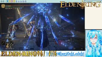 【実況】ELDEN RINGやる！【116】