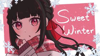 【あざと可愛く】Sweet Winter - 芽々子 - #歌ってみた