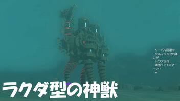 #71【ゼルダの伝説 ブレス オブ ザ ワイルド】完全にラクダだわな！