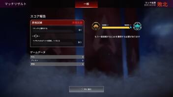 【APEX実況】プラチナ昇格 最終戦 (PS5)