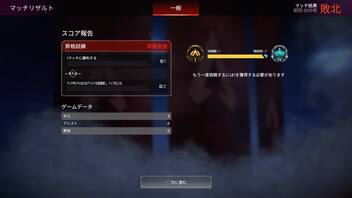 【APEX実況】プラチナ昇格 最終戦(1日振り2回目) (PS5)