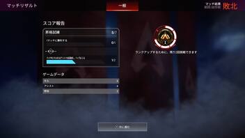 【APEX実況】プラチナ昇格 最終戦(1日振り3回目) (PS5)