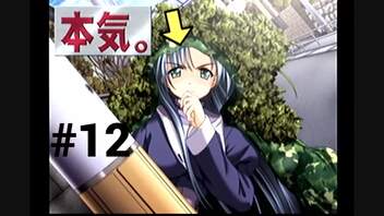 【はっぴ～ぶり～でんぐ】家に女の子が上がり込んできたんだが#12【ドリームキャスト版】